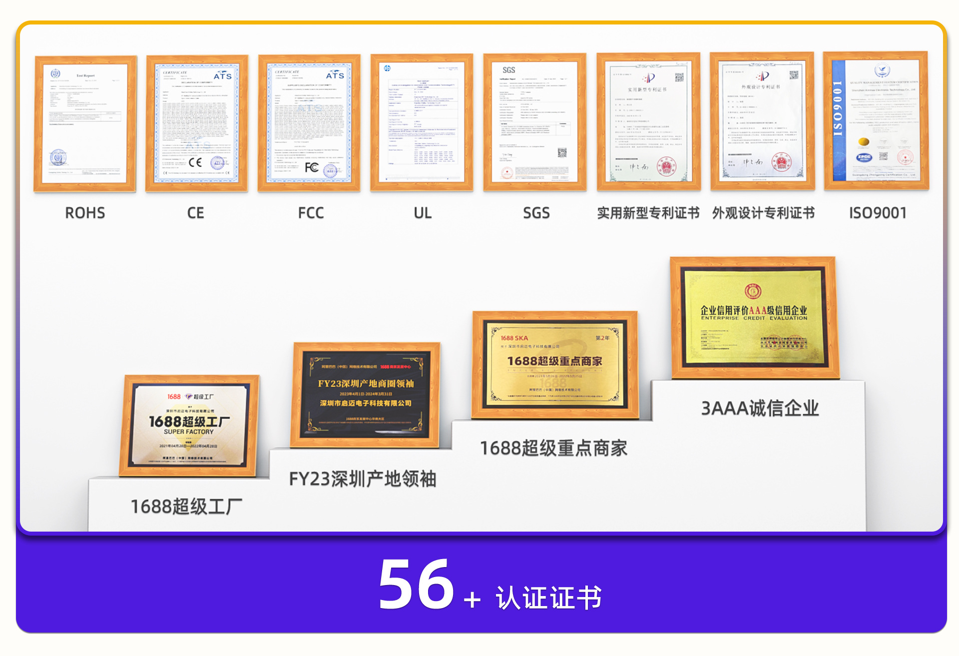 2车间生产---副本_03