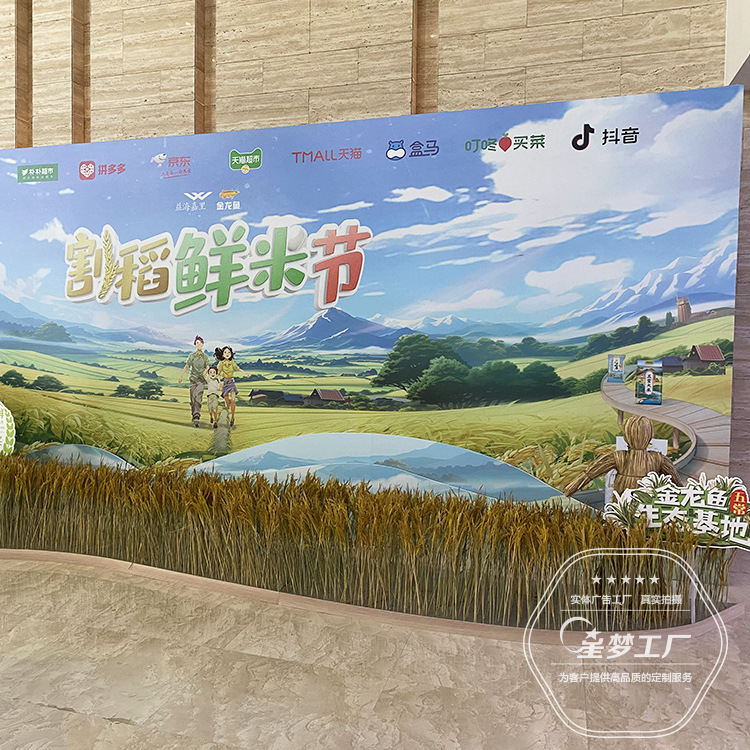 厂家木结构背景搭建 活动异形背景板 活动美陈道具制作 活动布景