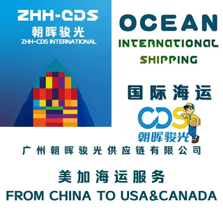 华南广州货代美国海运整柜散货到亚特兰大洛杉矶拖车报关派送到门