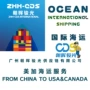 亚特兰大华南散货派送门