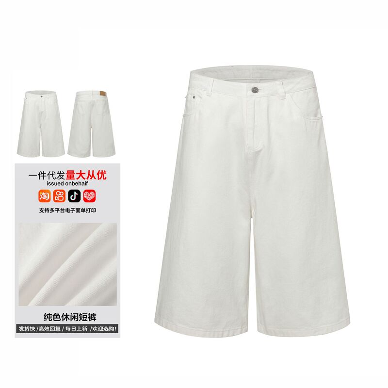 White Cropped Jeans for Men and Women, Cleanfit, Simple and High-End, Loose Wide-Leg Versatile Shorts, Factory Direct Wholesale White Cropped Jeans for Men and Women, Cleanfit, Simple and High-End, Loose Wide-Leg Versatile Shorts, Factory Direct Wholesale