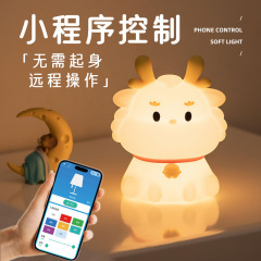 Xiaolong センサー式タップライト 誕生日プレゼント 呼吸で色が変わる音声ライト クラスメートへのかわいいギフト ベッドサイドナイトライト