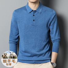 秋季薄款羊毛衫男士高级感商务翻领爸爸毛衣宽松打底针织衫毛衣男