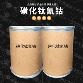 磷酸盐;分析试剂;乳化剂