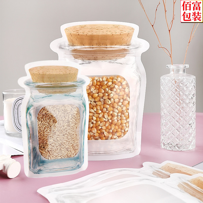 廠家烘焙餅乾自立自封袋 瓶子包裝塑料膠袋 食品異形袋包裝袋