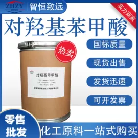 分析试剂;磷酸盐;羧酸盐