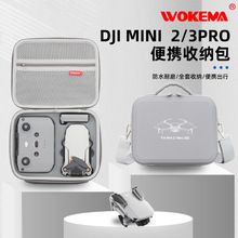 适用DJI大疆mini2se收纳包mini3便携无人机mini4pro收纳盒配件箱