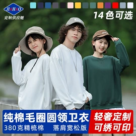 男Polo衫;冲锋衣、裤;男式卫衣