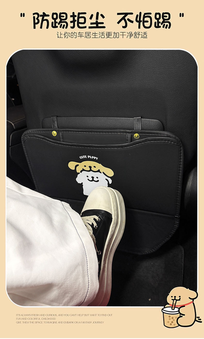 Creative Puppy Car Anti-Kick Mat, Universal Car Seat Back Anti-Dirt Mat, Children's Rear Seat Car Anti-Kick Pad