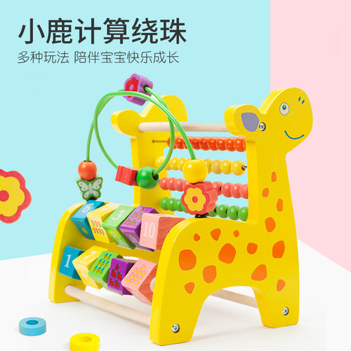 Wooden cartoon animals, fruits, beads, children's early education educational building blocks, baby hand-eye coordination exercise educational toys
