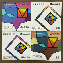 ��Ʒ�P���RƬΨҕrexϵ���Ž𞑾�U2 U6���U6X���{�����RƬ����