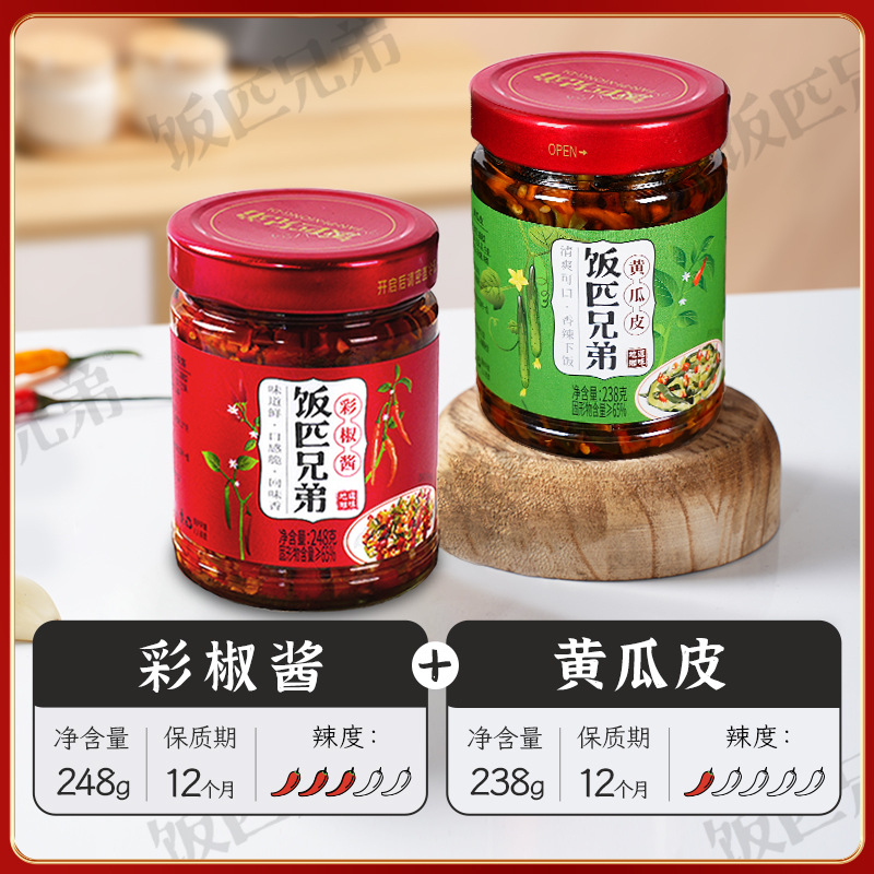 [매콤하고 바삭바삭] 컬러풀한 고추장 1병 + 오이껍질 1병