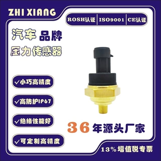 挖机配件山猫S160 185 205 220 250 300330机油压力传感器6674315