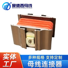 厂家供应耐高温绝缘母线耐火型绝缘母线绝缘母线可定 制现货