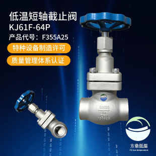 �����͜ض��S�߉���ֹ�y�T KDJ61F-64PҺ��Һ��Һ��� ���ں���ʽ