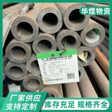 化工厂电厂用T91合金管P91无缝合金管P91耐高温合金管P11合金钢管