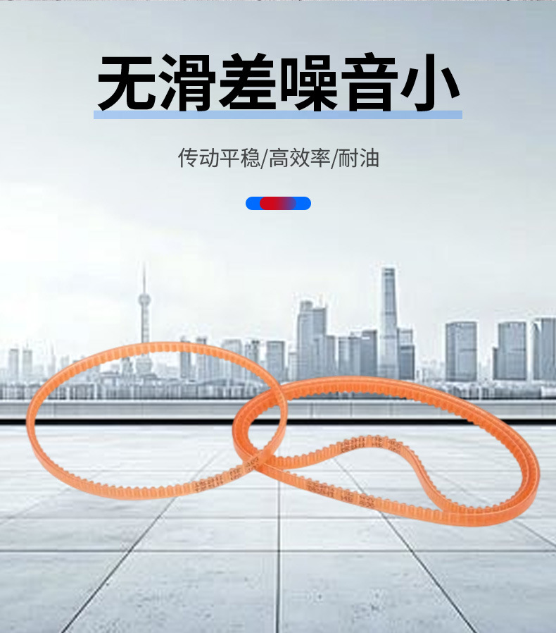 传送带-3_03.jpg