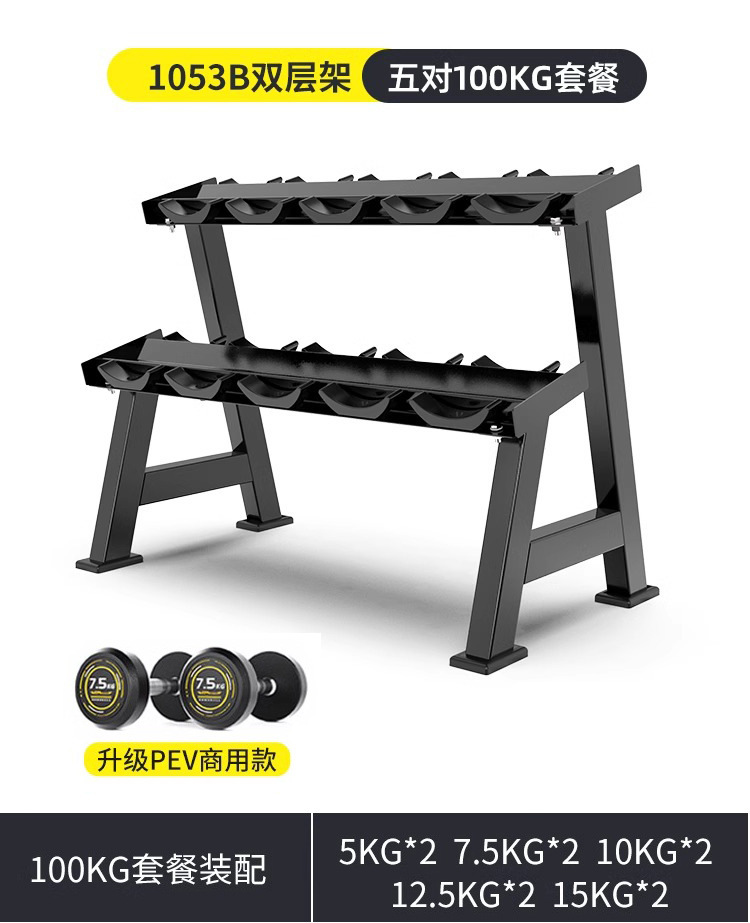 Dumbbell para hombres gimnasio equipo de ejercicios domésticos conjunto completo combinación de mujeres entrenamiento de brazo de acero sólido comercial marco de campana
