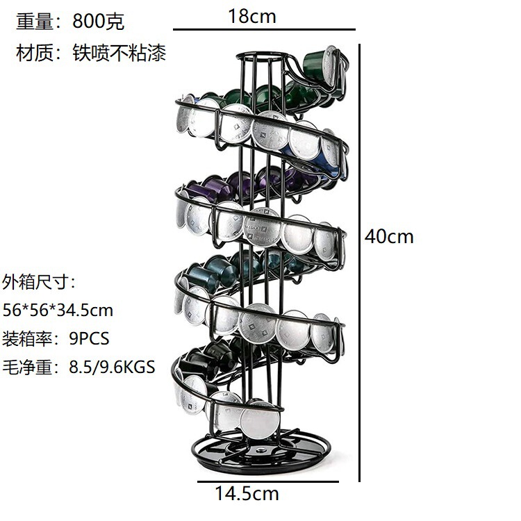 Nespresso Coffee Capsule Holder Rotating Coffee Capsule Storage Rack Coffee Capsule Display Stand Accessory
