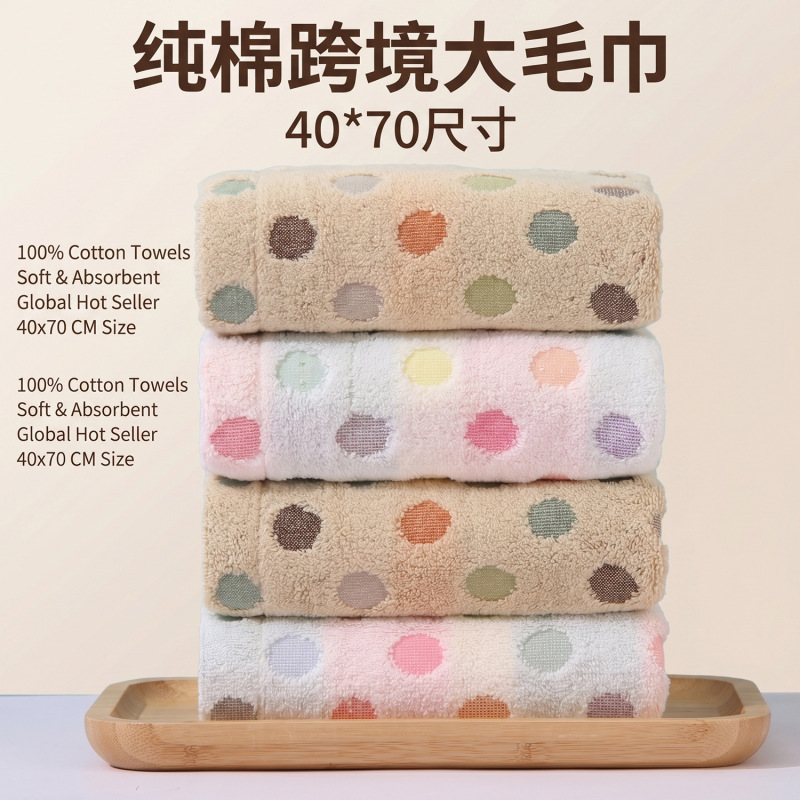 Cross-Border Large Towel Made of Pure Cotton, Soft and Absorbent, High-End for Adults, Couples, and Children, All-Cotton Household Hand-Washing and Face-Washing Bath Towel Cross-Border Large Towel Made of Pure Cotton, Soft and Absorbent, High-End for Adults, Couples, and Children, All-Cotton Household Hand-Washing and Face-Washing Bath Towel