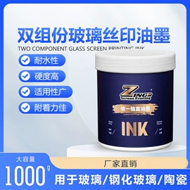 底漆;清漆;色浆
