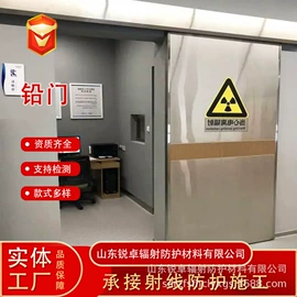 铅及铅合金材;硫酸钡