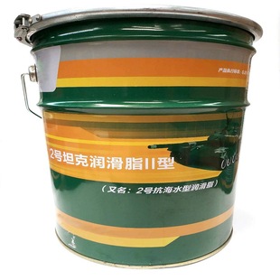 Type 2 Great Wall Tank Grease Type 2 Seawater Resistant Grease Seawater Resistant Marine Grease