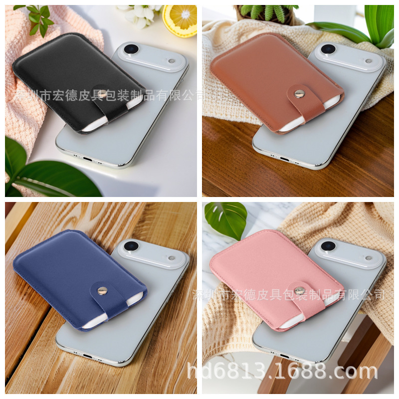 Suitable for Apple Magsafe Battery Protective Case Iphone17 Air Magsafe Power Bank Storage Leather Case