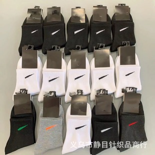 Foreign trade Suwan Nike men's and women's socks black and white sports socks color running basketball training socks wholesale
