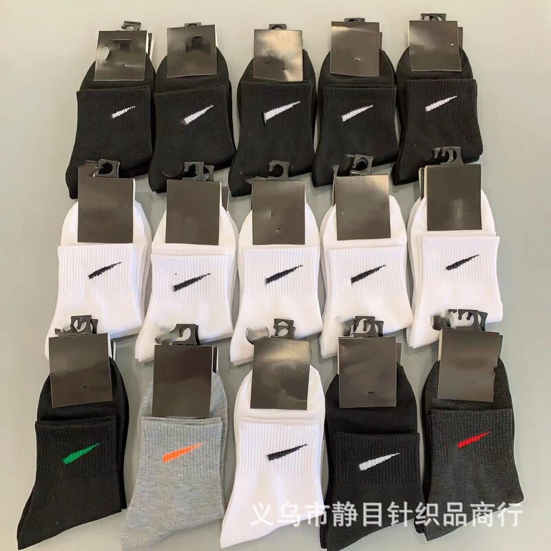 Foreign trade Suwan Nike men's and women's socks black and white sports socks color running basketball training socks wholesale