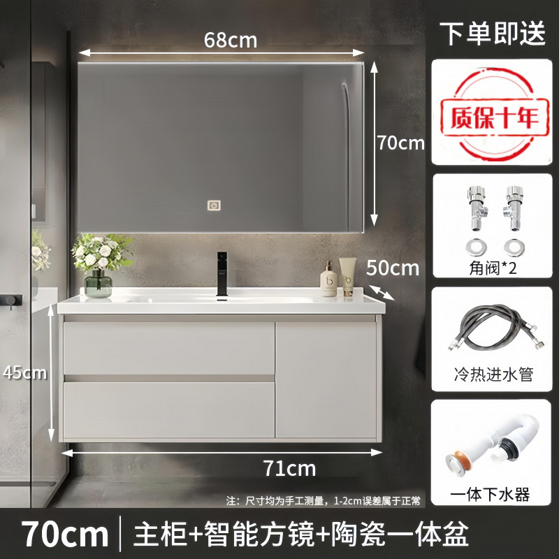 (노블화이트) 스마트 백라이트 거울 모델 + 전국보증 - 70CM 무도장 공정 + 수도꼭지 악세사리 풀세트 무료