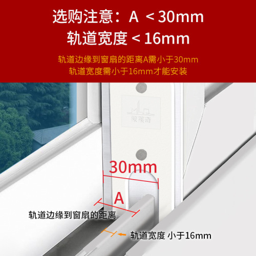 9WOR plastic steel window windproof block seal strip aluminum alloy window windproof dustproof sound insulation rubber block sliding door and window track