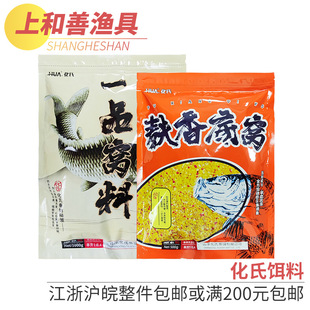 ����һƷ�C�� ����ζ ����׸C �����D��ͨ��������s�Z��C��