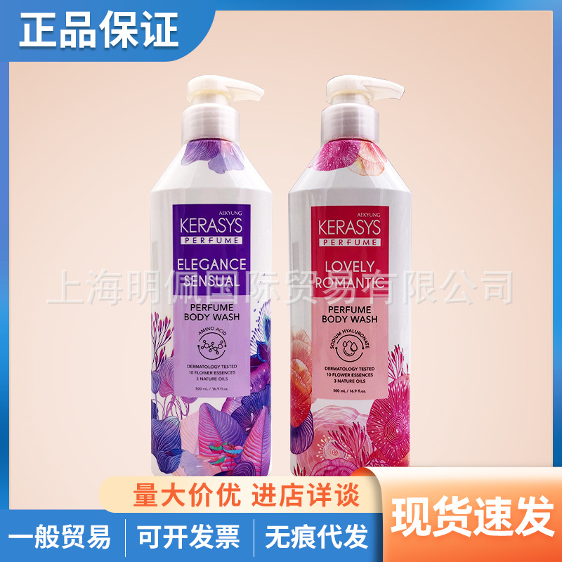 韩国爱敬科娜洗丝优雅香氛沐浴露深层清洁清爽润肤沐浴露500ml