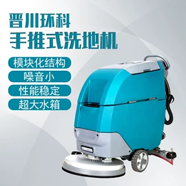 扫地机;洗地机;工程建筑机械