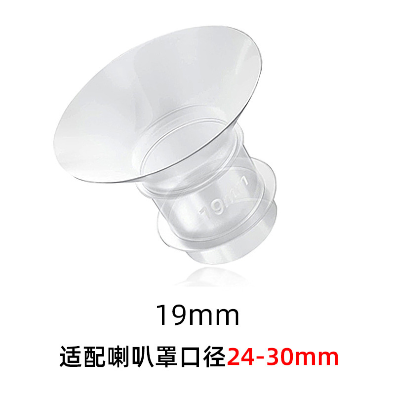 Suministros maternos e infantiles accesorios manuales de la bomba de lactancia anti-retroceso válvula de retención Válvula de triángulo Válvula de silicona líquida Válvula de pico de pato