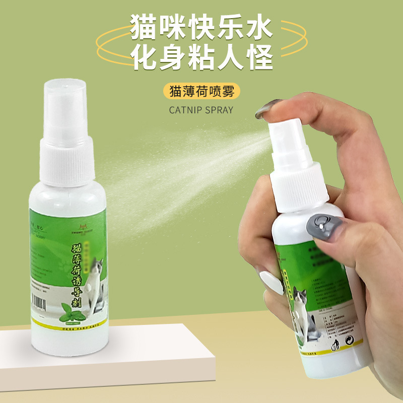 Catnip Spray Cat Happy Water Cat Grass Inducer Snacks to Amuse Cats to Attract and Soothe Cats Cat Supplies Catnip Catnip Spray Cat Happy Water Cat Grass Inducer Snacks to Amuse Cats to Attract and Soothe Cats Cat Supplies Catnip