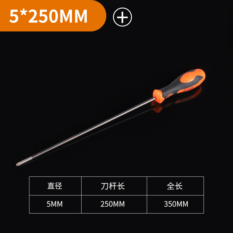 Reg screwdriver, home screwdriver, Phillips screwdriver, flat screwdriver, Phillips screwdriver, man