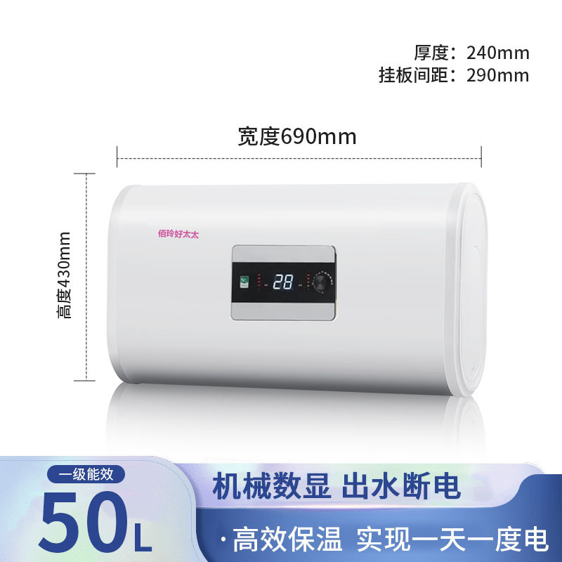 POS EXPRESS, buena esposa, almacenamiento de agua, calentador de agua de cubo plano, baño eléctrico, baño doméstico, alquiler de habitaciones de primera clase.