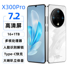 爆款正品X300 PRO 全网通音乐智能手机全新未拆封安卓手机工厂价