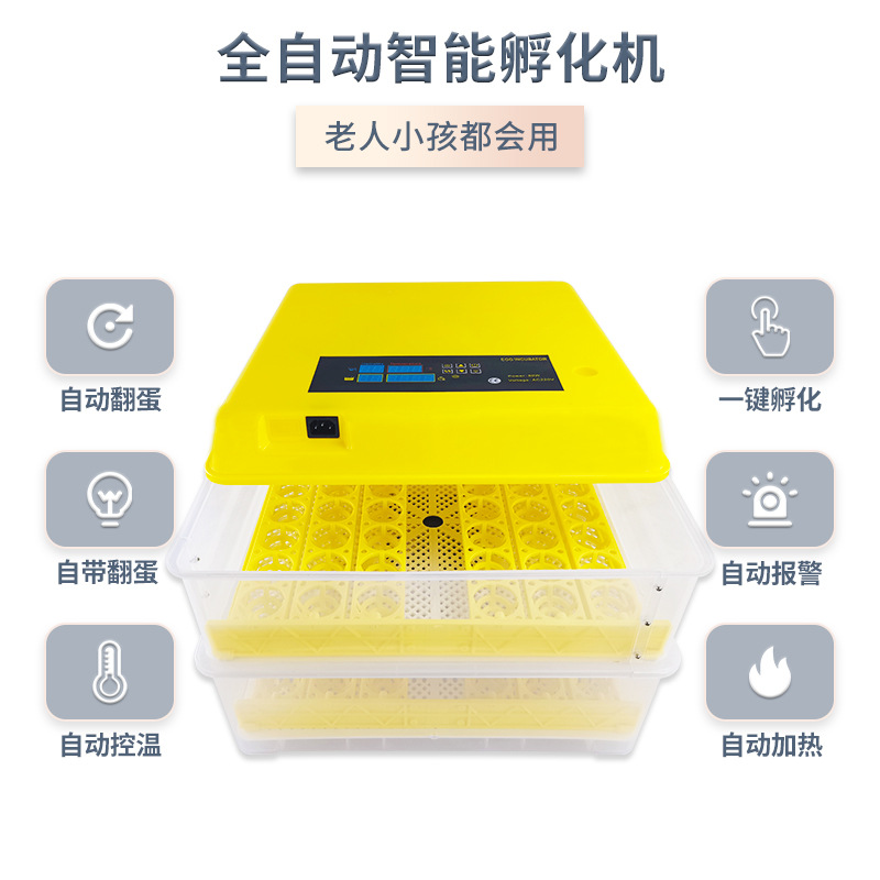96 incubadora inteligente automática pequeña placa de giro control de temperatura húmedo equipo de incubación pollo pato codorniz Hatcher
