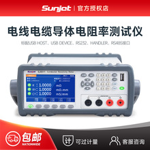 Sunjet SJ5511늾|wʜyԇxֱyx