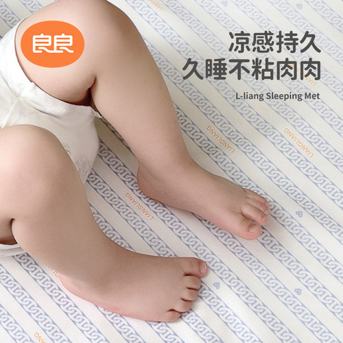 [Pure Ramie Mat] Liangliang Baby Ramie Mat Newborn Baby Kindergarten Children's Bed Mat Summer