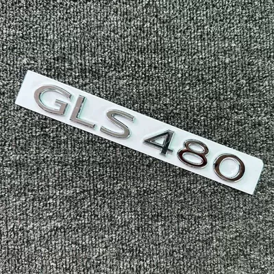 Car logo, vertical emblems - standard-new-gls480