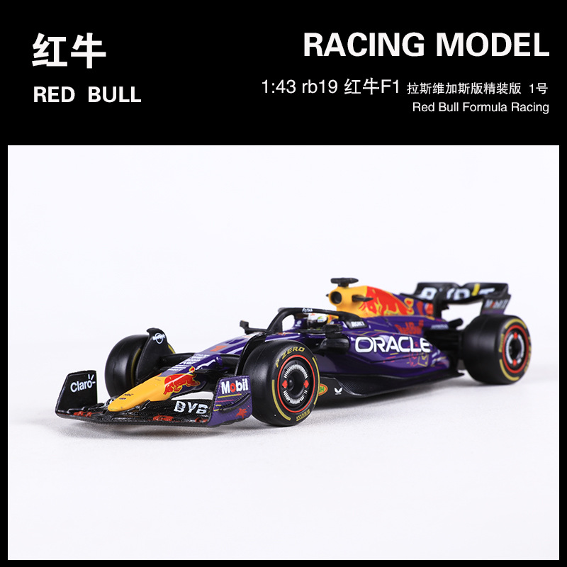 2023 rb19 red bull f1 las vegas premium edition#No. 1