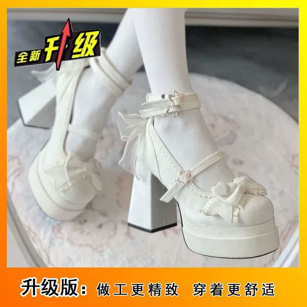 White, upgraded version