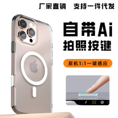 【内蔵カメラボタン】Apple 17promaxAIカメラボタン対応スマホケース 新型マット磁気吸着