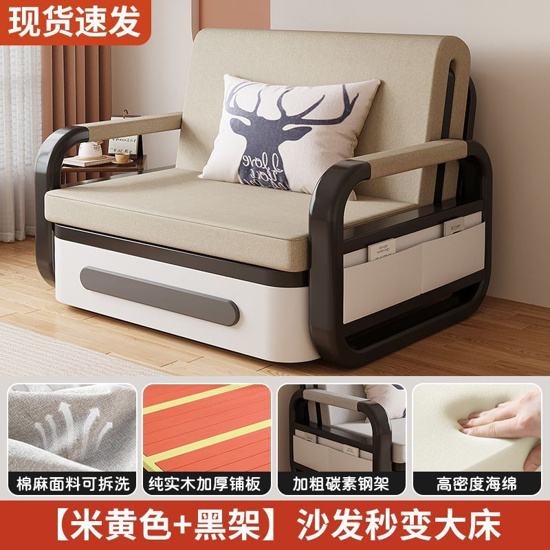 Sofá cama de tela plegable en una casa de doble uso pequeño tipo sala de estar doméstica desmontable y simple sofá doble