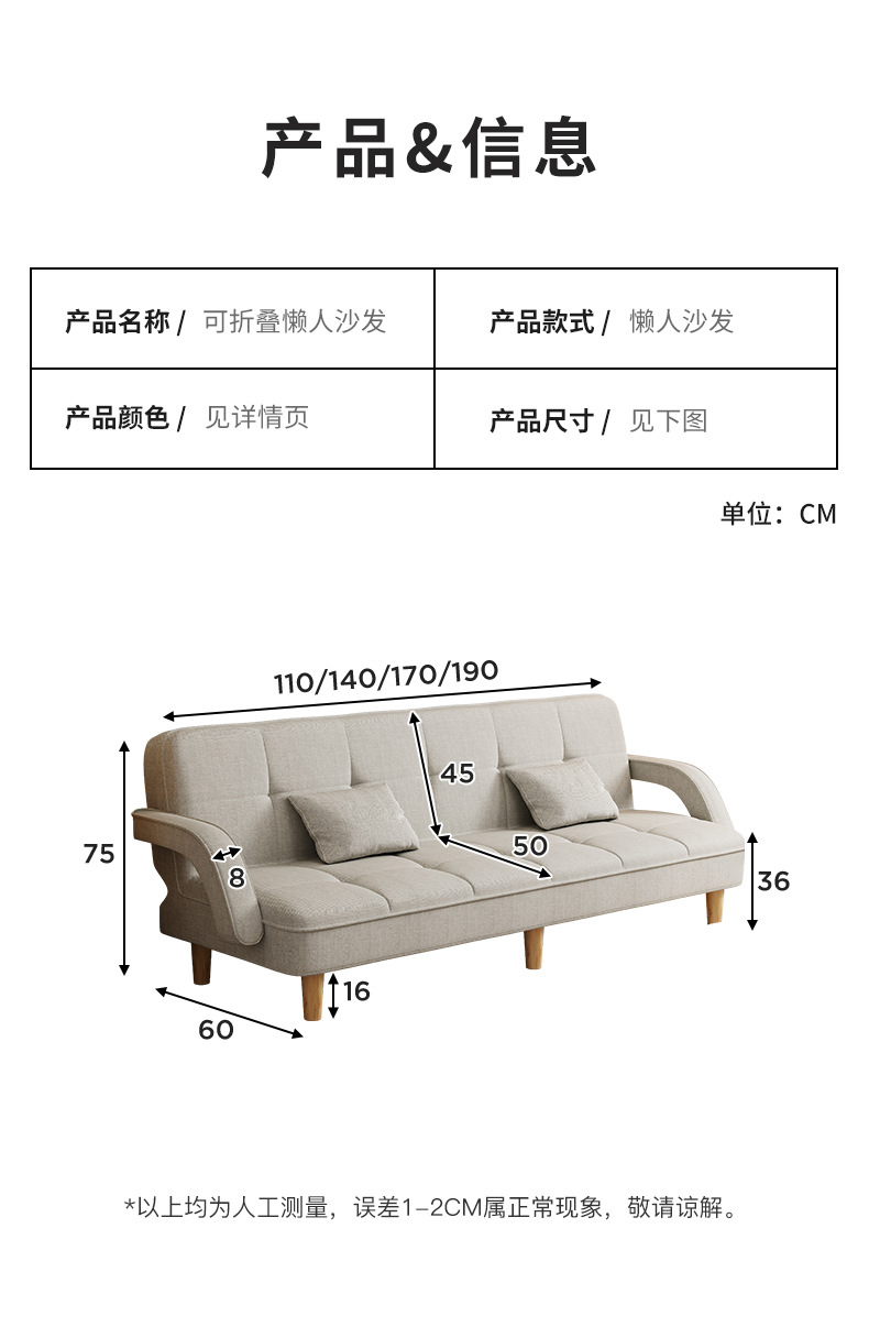 复制_沙发客厅两用小户型出租房可折叠沙发床公寓.jpg