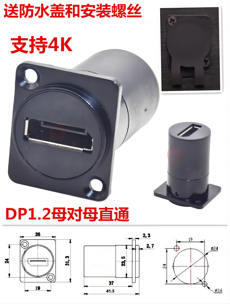 DHDMI˫ͨģתͷ DPƵĸӿ HDTVź